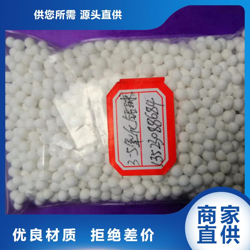 【活性氧化铝】PAM专业设计同城生产厂家