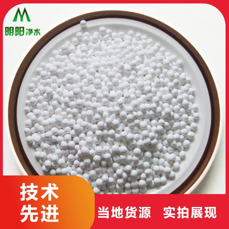 【活性氧化铝】【pam聚丙烯酰胺】甄选好物现货实拍