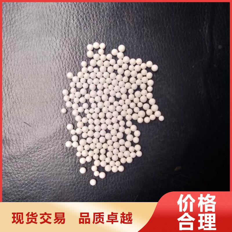 活性氧化铝组合填料当地厂家值得信赖24小时下单发货