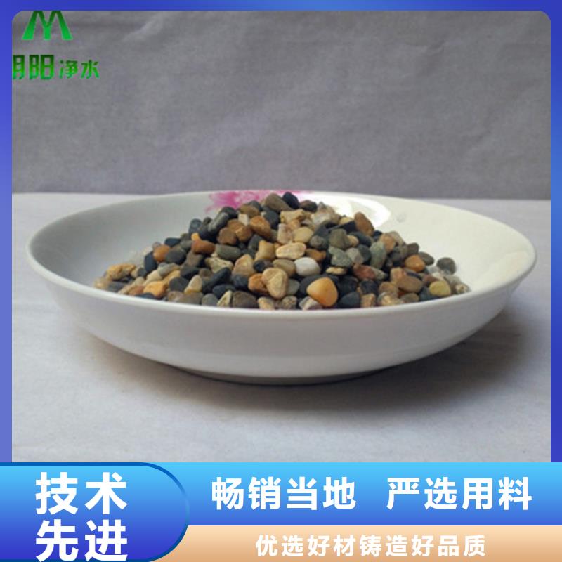 鹅卵石液面覆盖球质量上乘好产品好服务