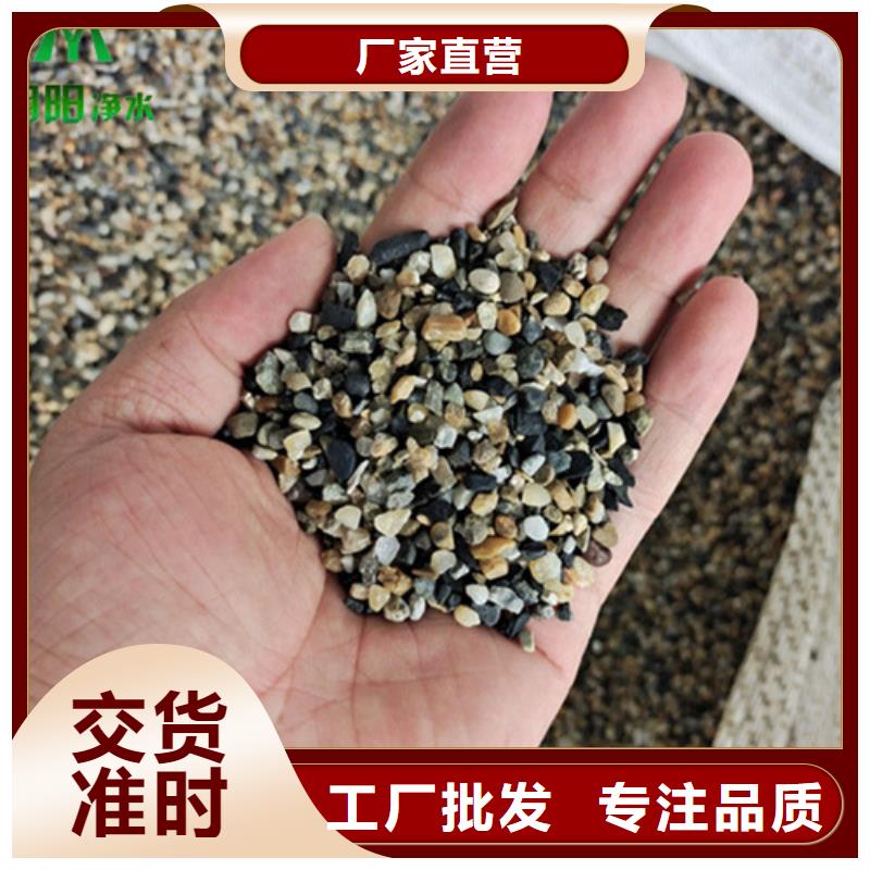 【鹅卵石】蜂窝斜管行业优选当地生产商