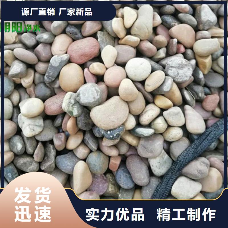 鹅卵石-【铝酸钙粉】送货上门本地公司