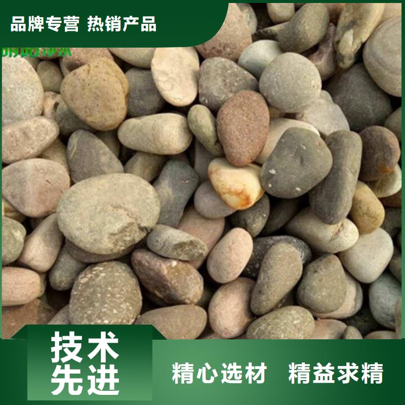 鹅卵石,斜板填料规格齐全实力厂家当地厂家