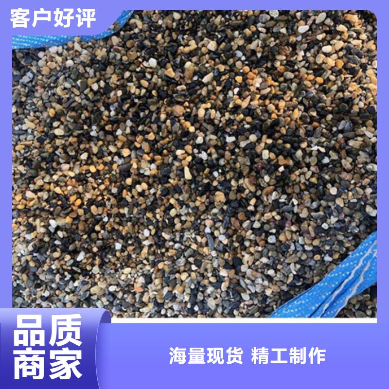鹅卵石石英砂详细参数定制不额外收费
