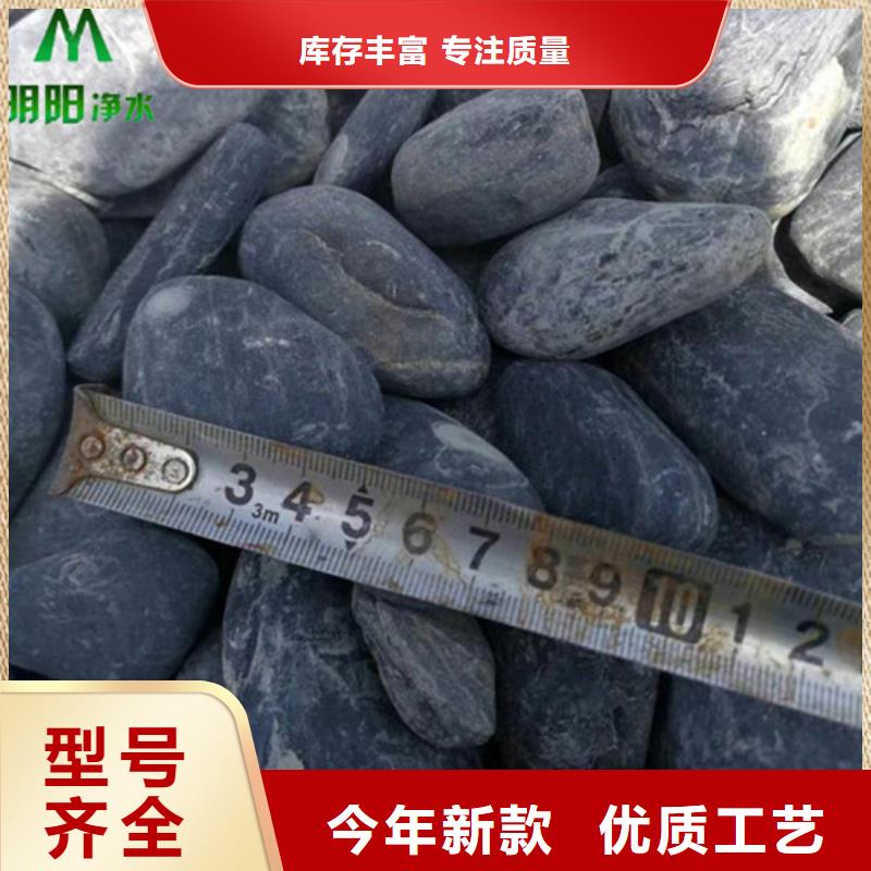 鹅卵石-食品级硅藻土实体厂家支持定制高品质诚信厂家