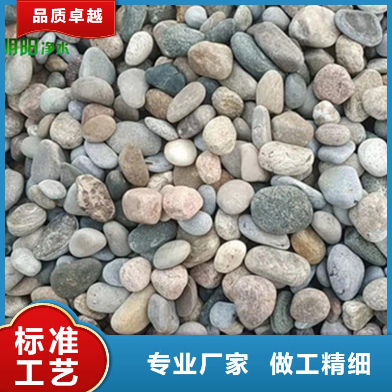 鹅卵石_ABS滤板今日新品厂家直销直供