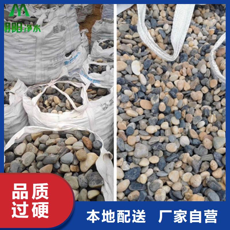 【鹅卵石】_【椰壳粉末活性炭】保质保量规格齐全
