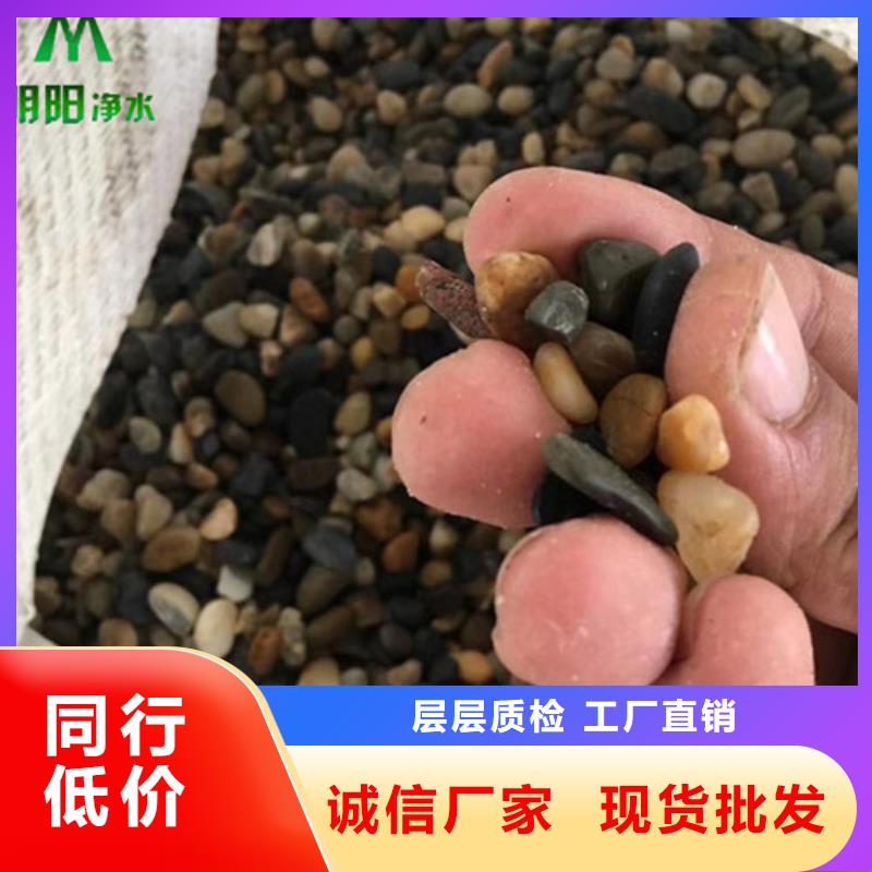 鹅卵石,【pam聚丙烯酰胺】不断创新一站式厂家