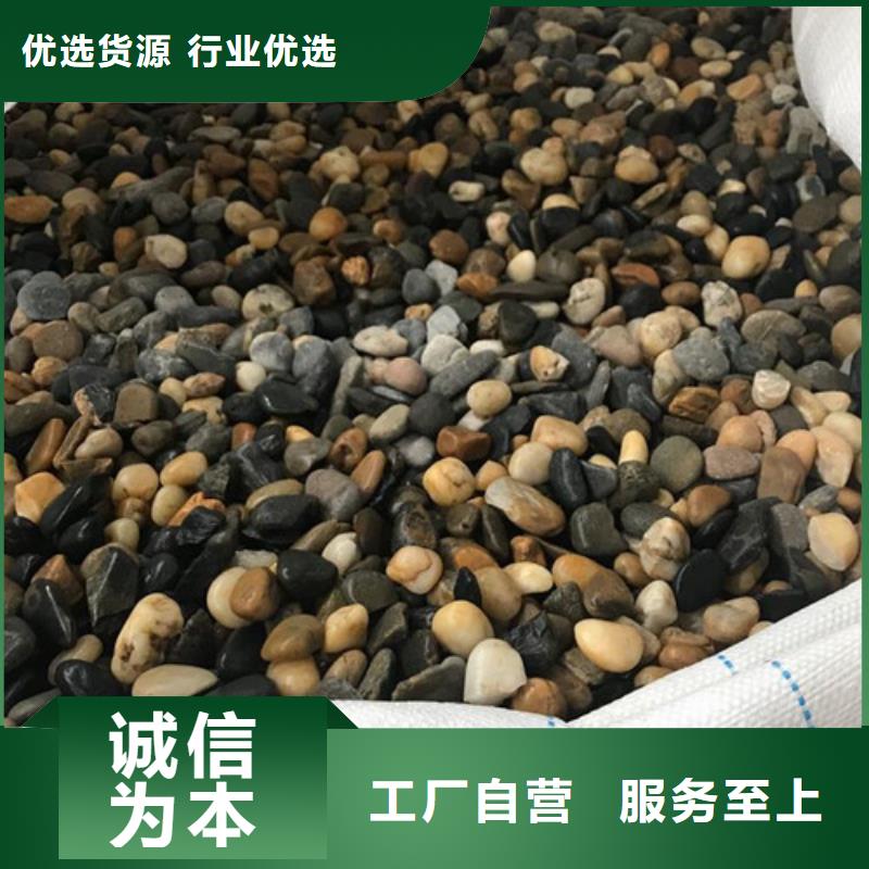 鹅卵石【蜂窝斜管】准时交付多种优势放心选择