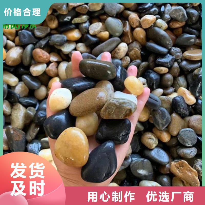 鹅卵石,蜂窝活性炭选择大厂家省事省心本地供应商