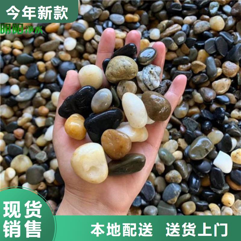 鹅卵石【聚丙烯酰胺】精选货源当地厂家