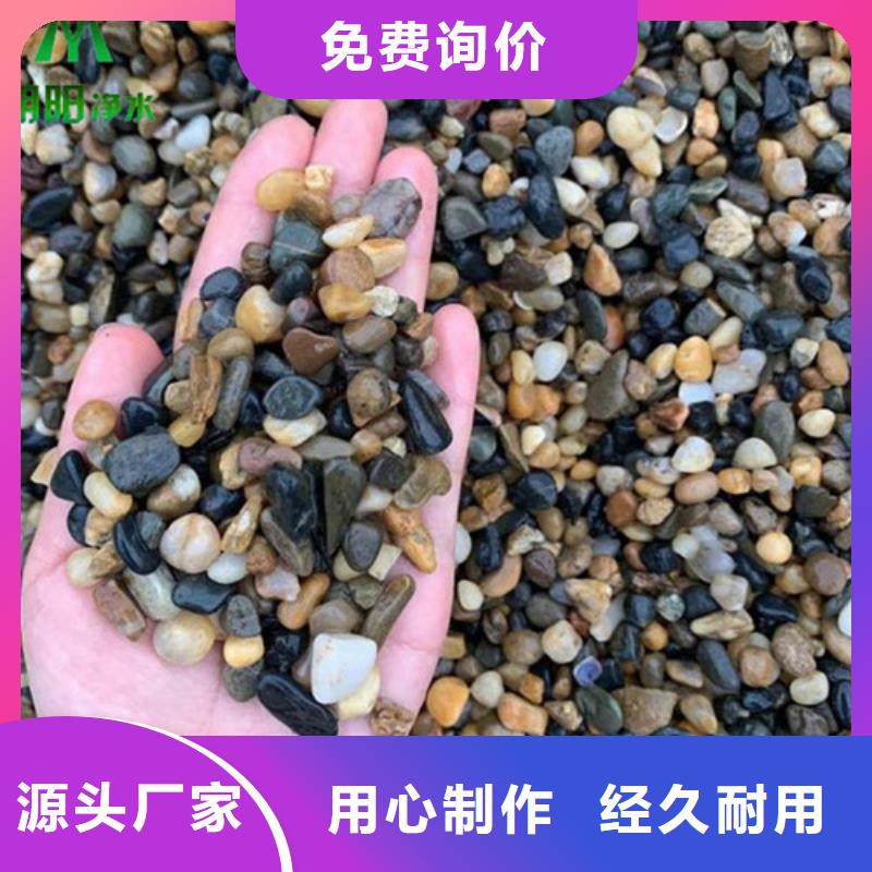 【鹅卵石】石英砂优选原材性价比高