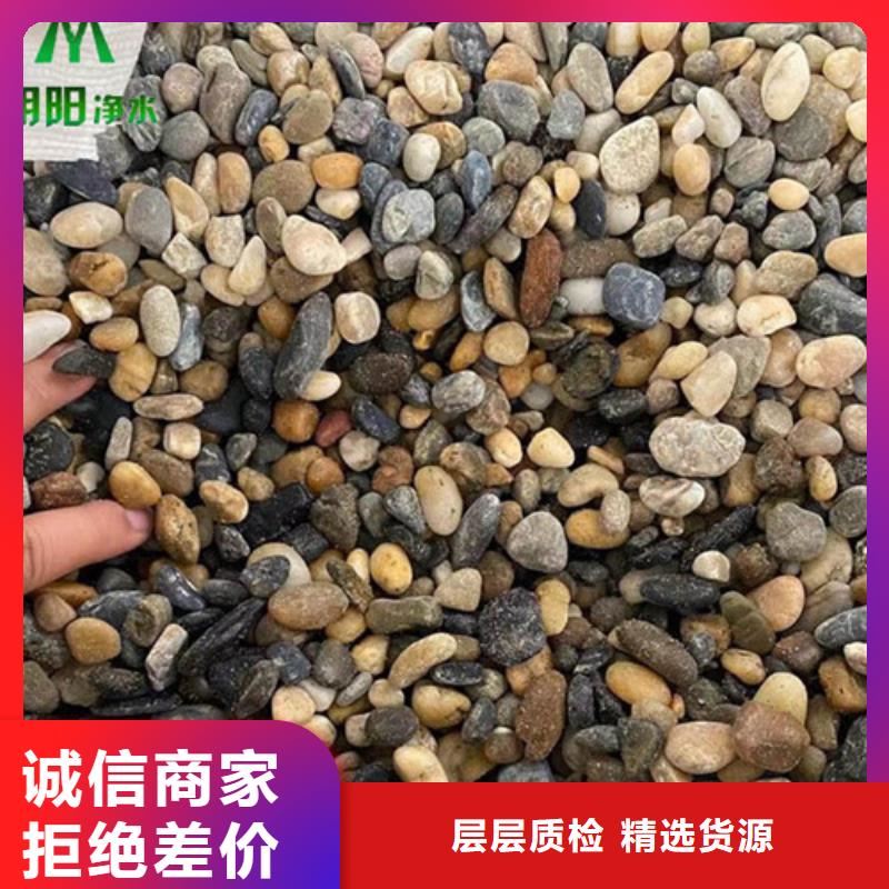 鹅卵石蜂窝斜管材质实在本地货源