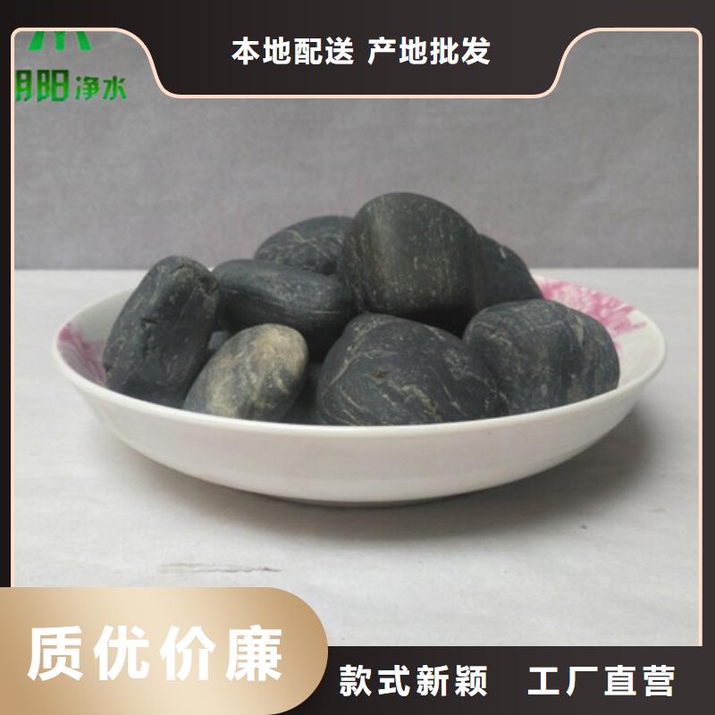 【鹅卵石】,高分子絮凝剂厂家直销货源充足支持大小批量采购