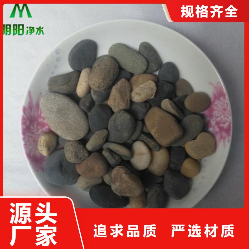 鹅卵石,石英砂精致工艺优质原料