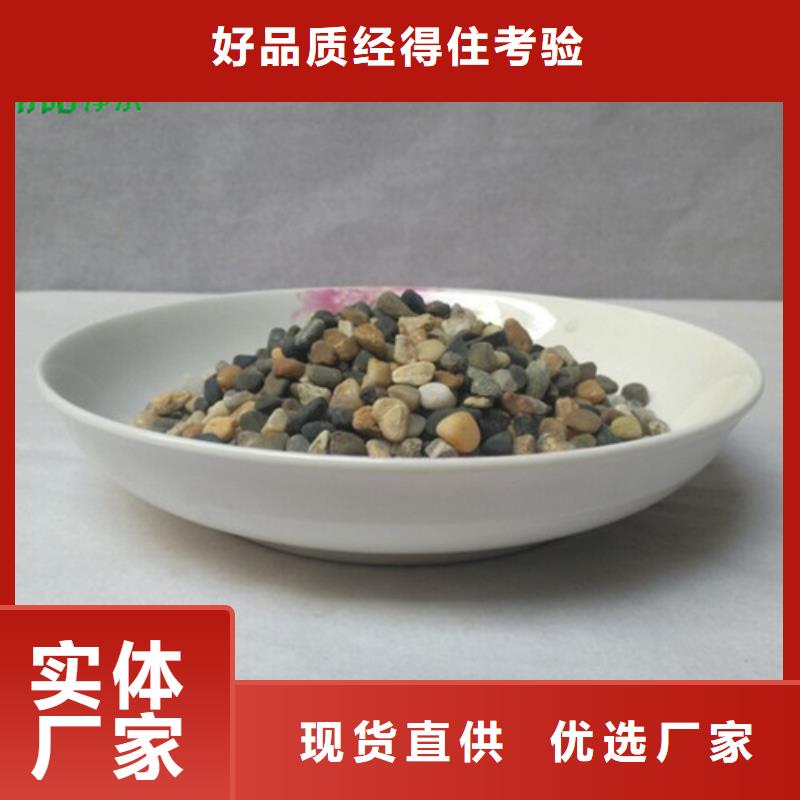 鹅卵石【柱状活性炭】欢迎来厂考察当地生产厂家