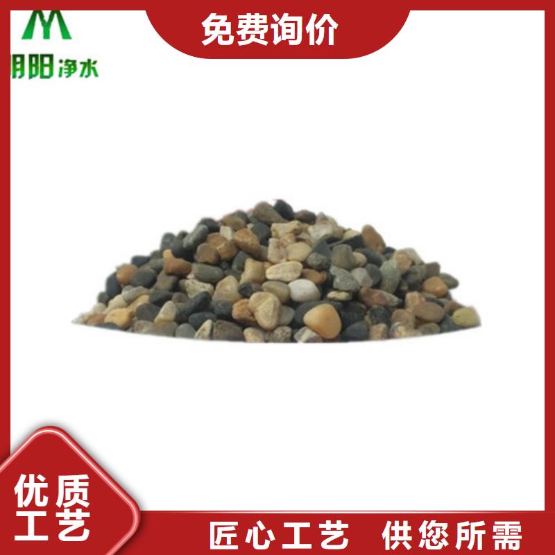 鹅卵石组合填料用品质说话适用场景