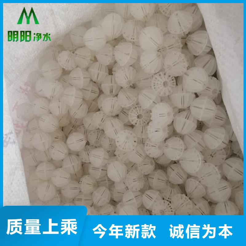 多面空心球污水处理助滤剂品质优选材质实在