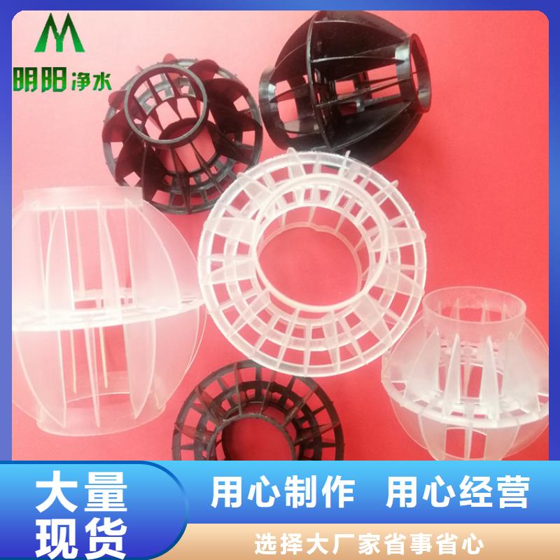 多面空心球蜂窝斜管专业设计本地生产厂家
