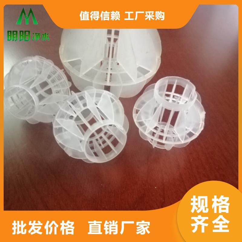 多面空心球蜂窝斜管保障产品质量实体厂家支持定制