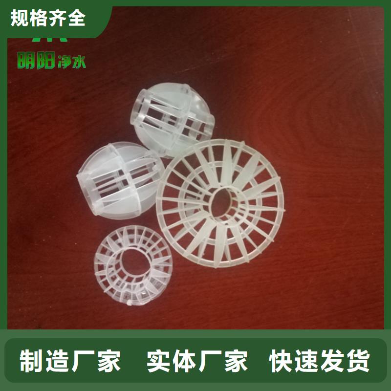 多面空心球蜂窝活性炭严谨工艺同城厂家