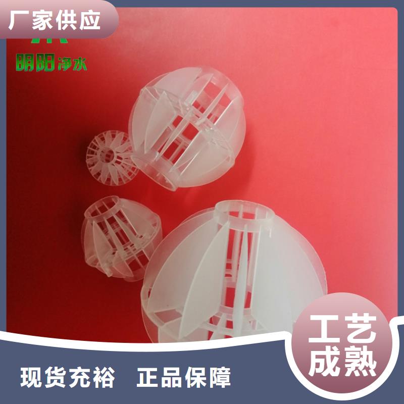 多面空心球_【液面覆盖球】主推产品种类丰富