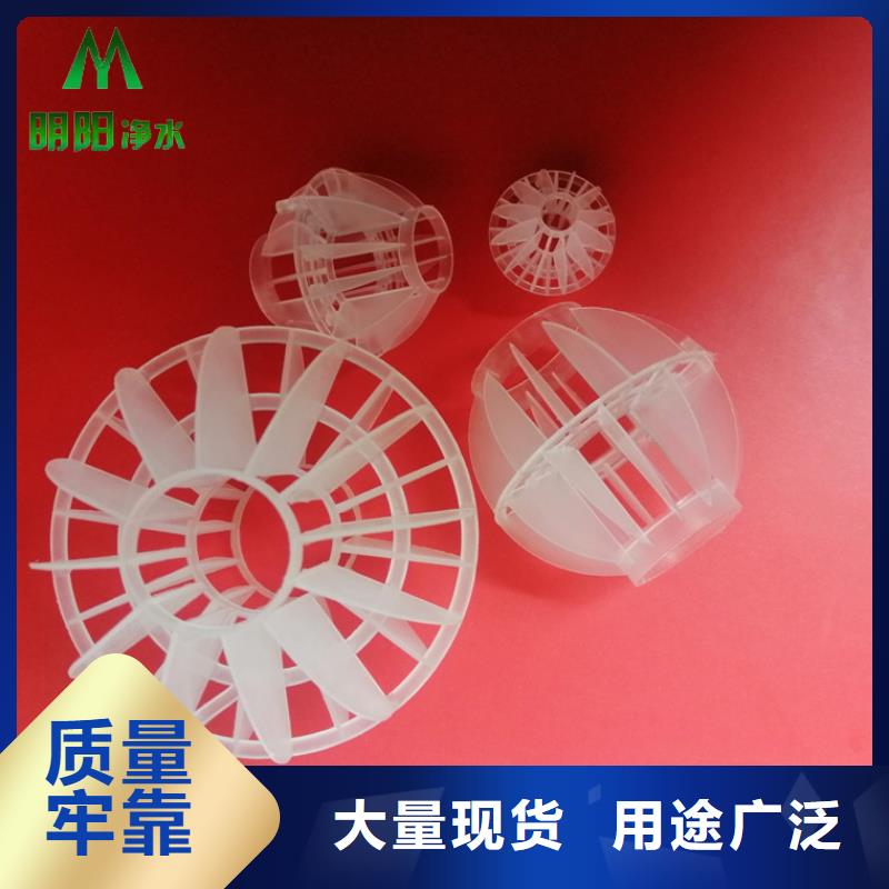 多面空心球【悬浮球填料】工艺精细质保长久生产经验丰富