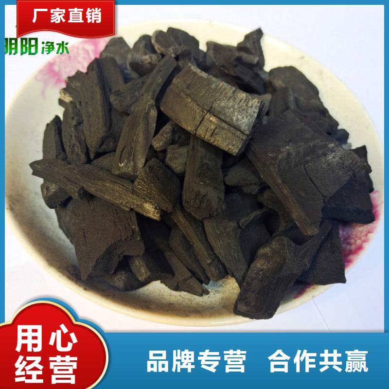 竹炭无烟煤滤料产品优势特点当地生产商
