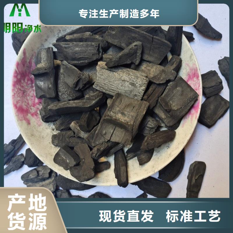 竹炭PAM阴离子可零售可批发同城制造商