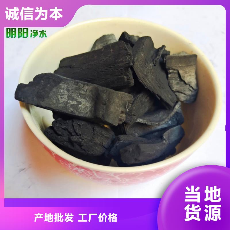 竹炭【氧化铁脱硫剂】精工制作从厂家买售后有保障