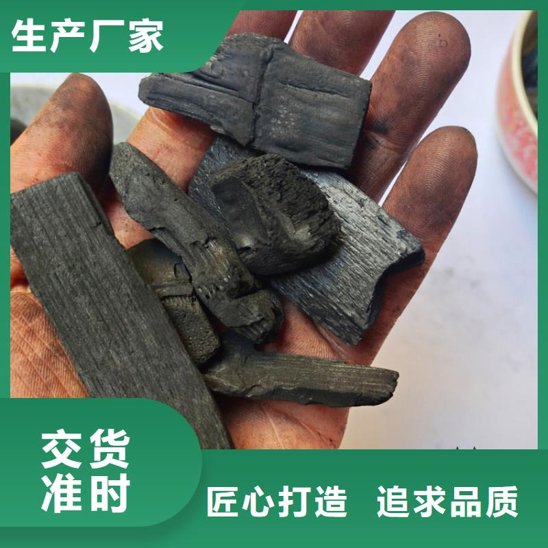 竹炭石英砂支持定制多行业适用