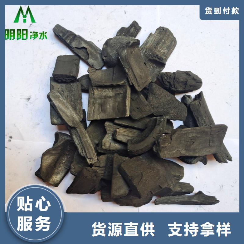 【竹炭】-粘土生物陶粒滤料专业生产团队常年出售