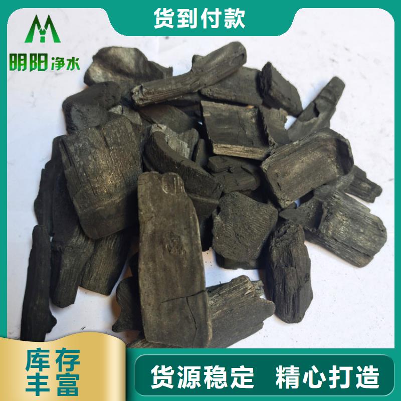 竹炭【活性炭】诚信商家多行业适用