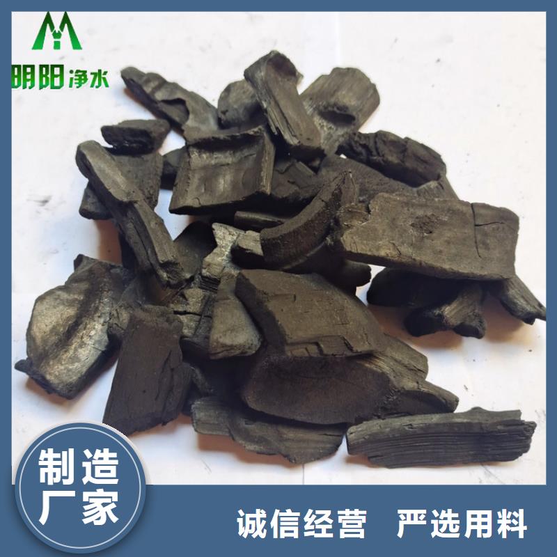 竹炭石英砂口碑好实力强质量可靠