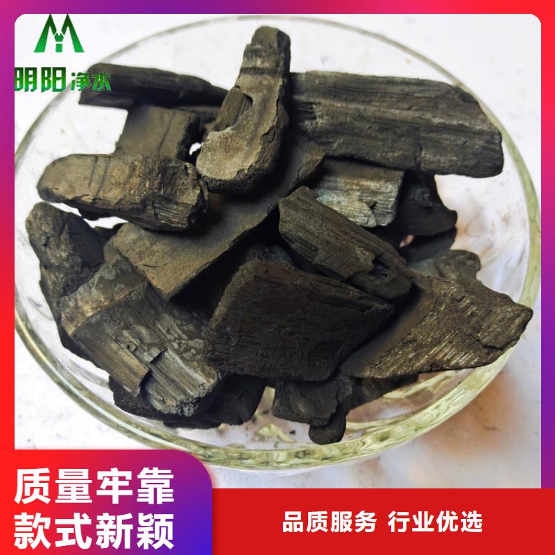 竹炭石英砂优质原料厂诚信经营