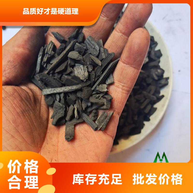 【竹炭沉淀剂好货有保障】产品参数