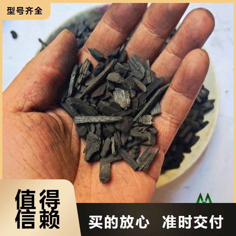 竹炭聚丙烯酰胺助凝剂定制不额外收费价格有优势