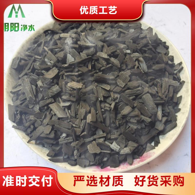 竹炭_蜂窝斜管应用领域当地制造商