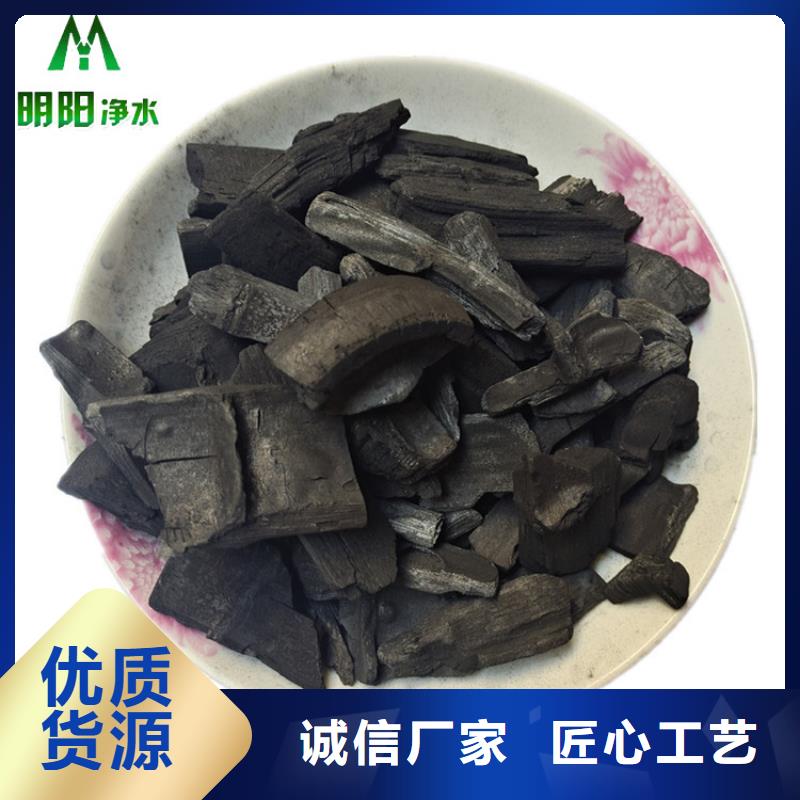 竹炭【活性炭】供货及时真诚合作
