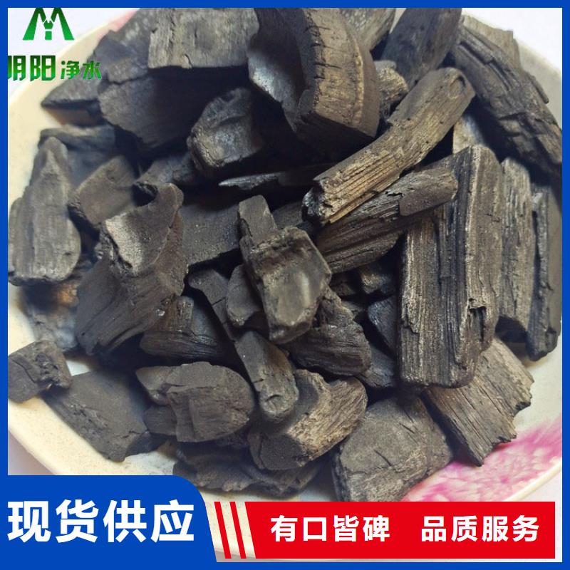 竹炭【火山岩滤料】供应商本地公司