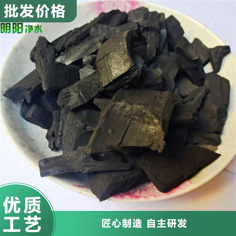 【竹炭_氧化铁脱硫剂细节决定品质】同城经销商