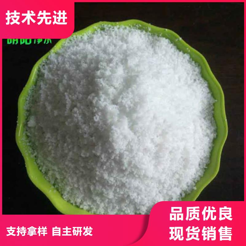 除氟滤料沉淀剂专注产品质量与服务本地服务商