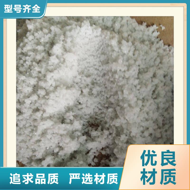 除氟滤料【pam聚丙烯酰胺】精选优质材料品牌大厂家