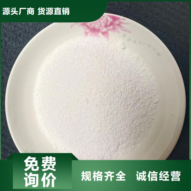 除氟滤料石英砂客户信赖的厂家产地批发