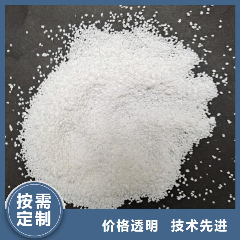 除氟滤料,聚丙烯酰胺助凝剂好货直销现货满足大量采购