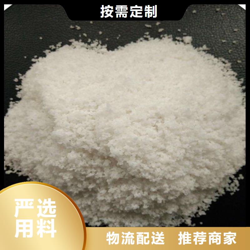 【除氟滤料】-【pam阳离子】专注质量本地厂家