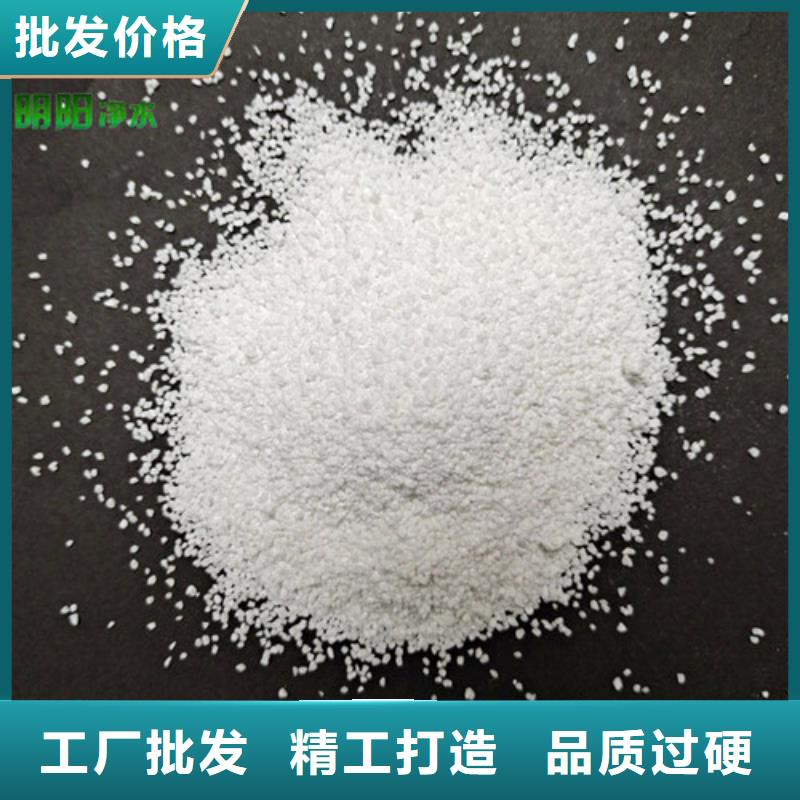 除氟滤料-蜂窝活性炭多年行业经验合作共赢