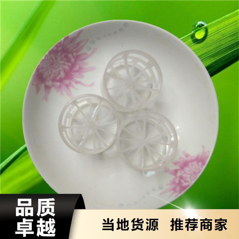 鲍尔环填料-无水乙酸钠海量库存N年生产经验