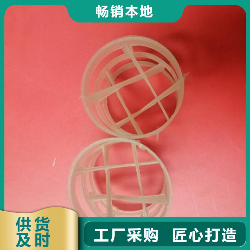 鲍尔环填料,【片状硫酸铝】实力才是硬道理甄选好物
