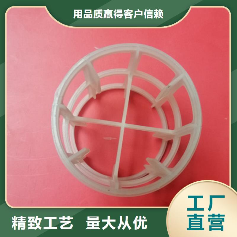 鲍尔环填料,石英砂可定制有保障同城生产商